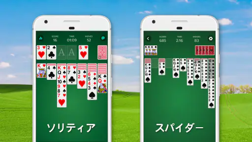 高齢者向けソリティア screenshot 1