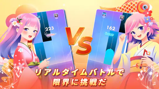 魔法のタイルズ3 - ピアノ曲 & ゲーム screenshot 3