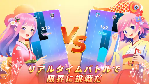 魔法のタイルズ3 - ピアノ曲 & ゲーム screenshot 8