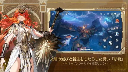 鳴潮 screenshot 2