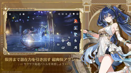 鳴潮 screenshot 3