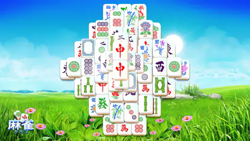 麻雀クラブ - ソリティアゲーム screenshot 6