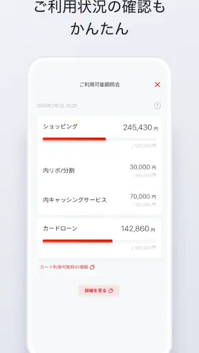 ＭＤＣアプリ screenshot 4