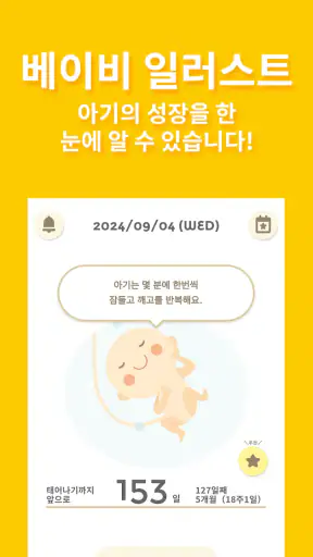 280days : 부부가 공유하는 