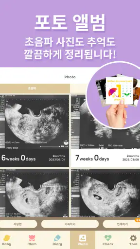 280days : 부부가 공유하는 