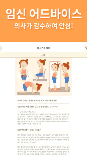 280days : 부부가 공유하는 