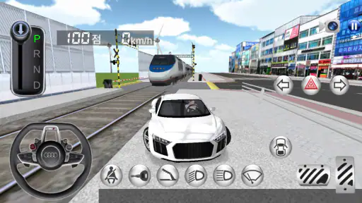 3D운전교실 screenshot 1