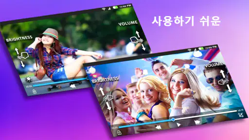 8K hd 비디오 맥스 플레이어: 차세대 플레이어 screenshot 7