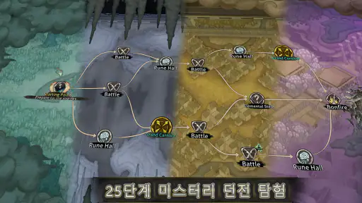 Abyssal Soul-로그라이크 카드 RPG screenshot 11