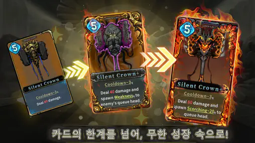 Abyssal Soul-로그라이크 카드 RPG screenshot 5