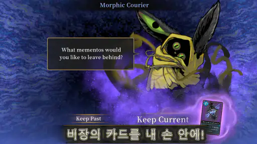 Abyssal Soul-로그라이크 카드 RPG screenshot 6