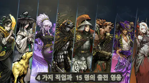 Abyssal Soul-로그라이크 카드 RPG screenshot 7
