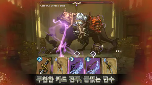 Abyssal Soul-로그라이크 카드 RPG screenshot 8
