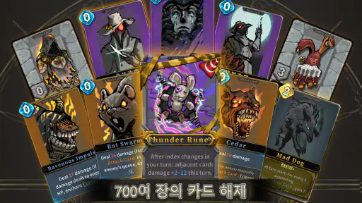 Abyssal Soul-로그라이크 카드 RPG screenshot 9