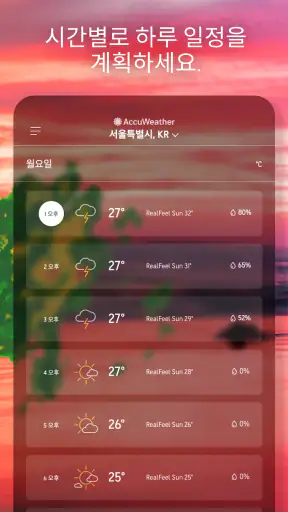 AccuWeather: 라이브 기상 레이더 screenshot 3