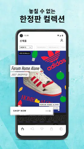 아디다스: 스포츠 신발과 의류를 위한 쇼핑 앱 screenshot 1