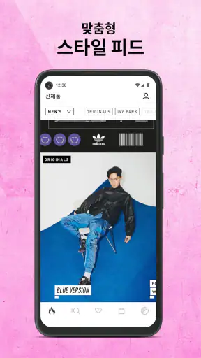 아디다스: 스포츠 신발과 의류를 위한 쇼핑 앱 screenshot 6