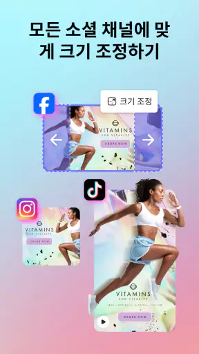 Adobe Express: AI 사진, 영상 screenshot 4