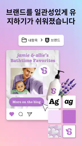Adobe Express: AI 사진, 영상 screenshot 5