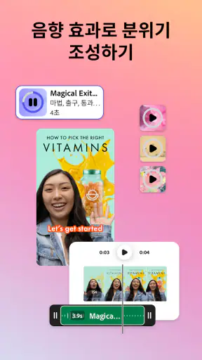 Adobe Express: AI 사진, 영상 screenshot 7