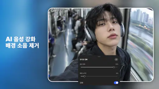 Adobe Premiere 비디오 에디터 screenshot 10