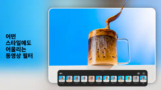 Adobe Premiere 비디오 에디터 screenshot 12