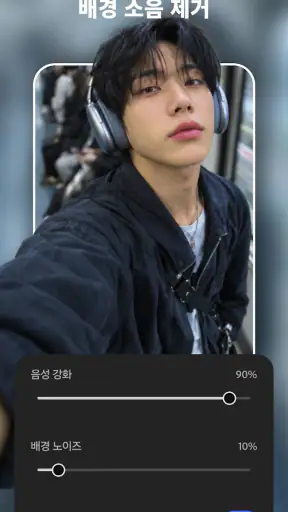 Adobe Premiere 비디오 에디터 screenshot 2