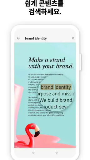 Adobe Scan: PDF 스캐너, OCR screenshot 4