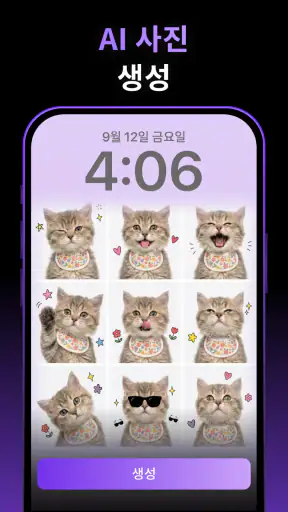AI 영상 제작, 이미지 생성: Collart AI screenshot 4