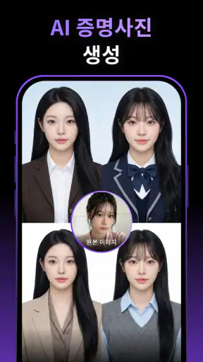 AI 영상 제작, 이미지 생성: Collart AI screenshot 7