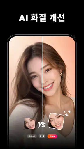 AI 사진 생성기 & 동영상 생성기: Muselab screenshot 4