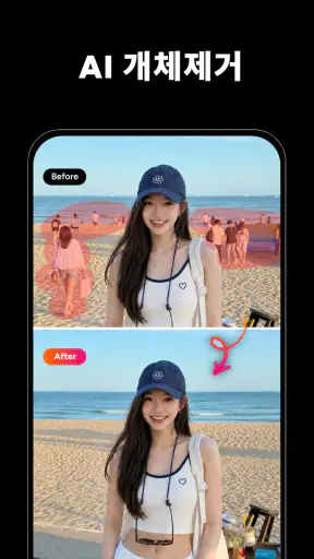AI 사진 생성기 & 동영상 생성기: Muselab screenshot 5