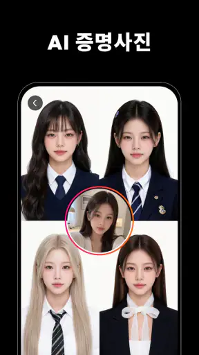 AI 사진 생성기 & 동영상 생성기: Muselab screenshot 6