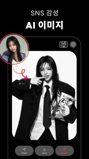 AI 사진 생성기 & 동영상 생성기: Muselab screenshot 7