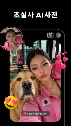 AI 사진 생성기 & 동영상 생성기: Muselab screenshot 8