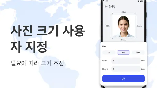 AI 여권 및 신분증 사진 제작기 screenshot 7