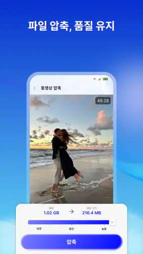 AI 정리기 - 똑똑한 정리 screenshot 4