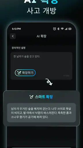 AIReel: AI 동영상 메이커 screenshot 8