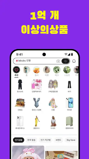 AliExpress screenshot 3