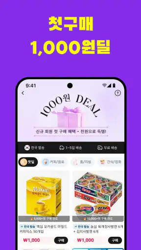 AliExpress screenshot 7