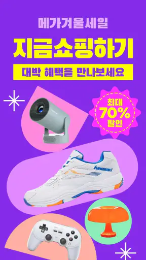 AliExpress screenshot 8