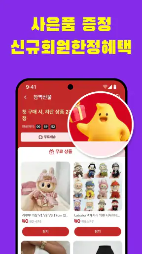 AliExpress screenshot 9
