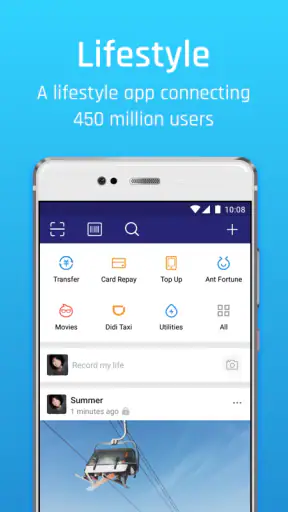 Alipay screenshot 1