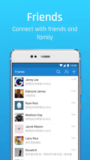 Alipay screenshot 5