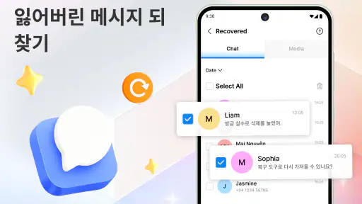 All Recovery: 사진 복구, 동영상 복구 screenshot 6
