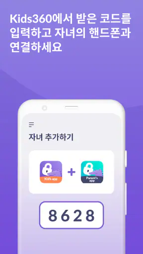 Alli360 by Kids360 screenshot 3