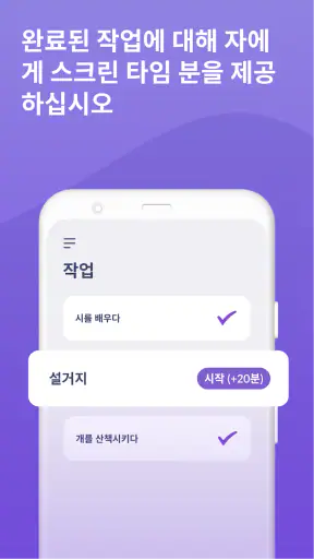Alli360 by Kids360 screenshot 4