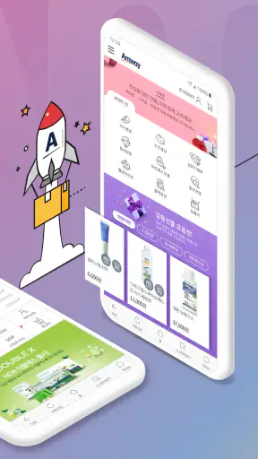 Amway screenshot 2