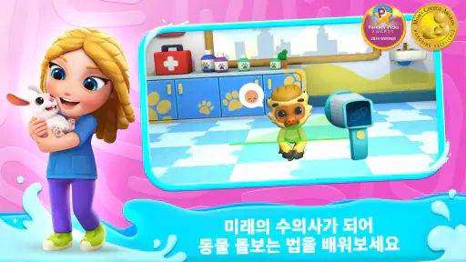 Applaydu: Talk & Play ​ screenshot 2