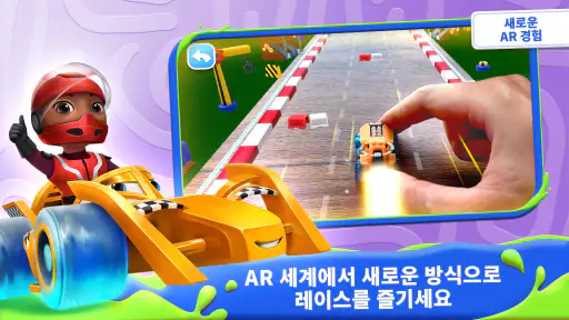 Applaydu: Talk & Play ​ screenshot 4